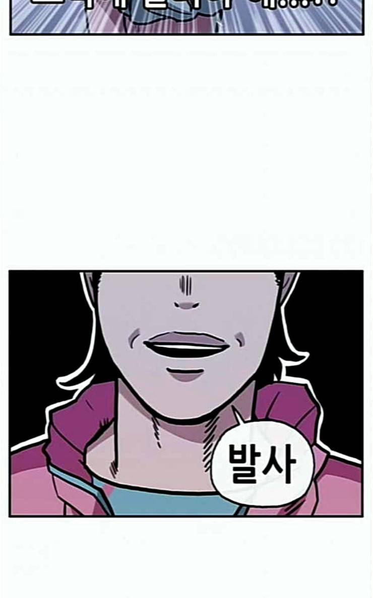 만물의 영장 40화 밀렵 조직 포칭 67