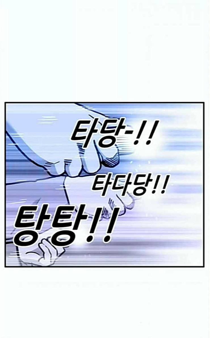 만물의 영장 40화 밀렵 조직 포칭 68