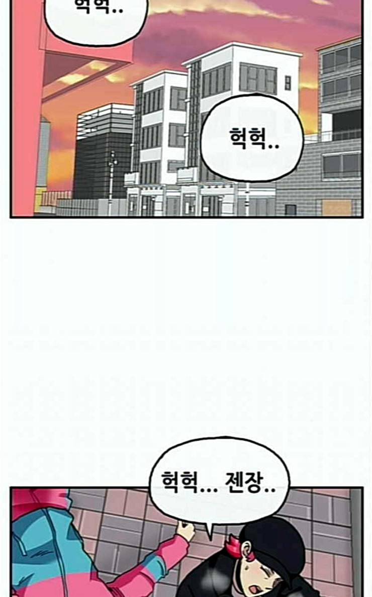 만물의 영장 40화 밀렵 조직 포칭 76