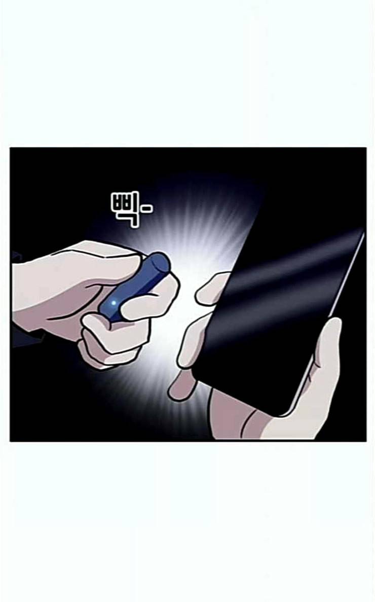 만물의 영장 40화 밀렵 조직 포칭 87