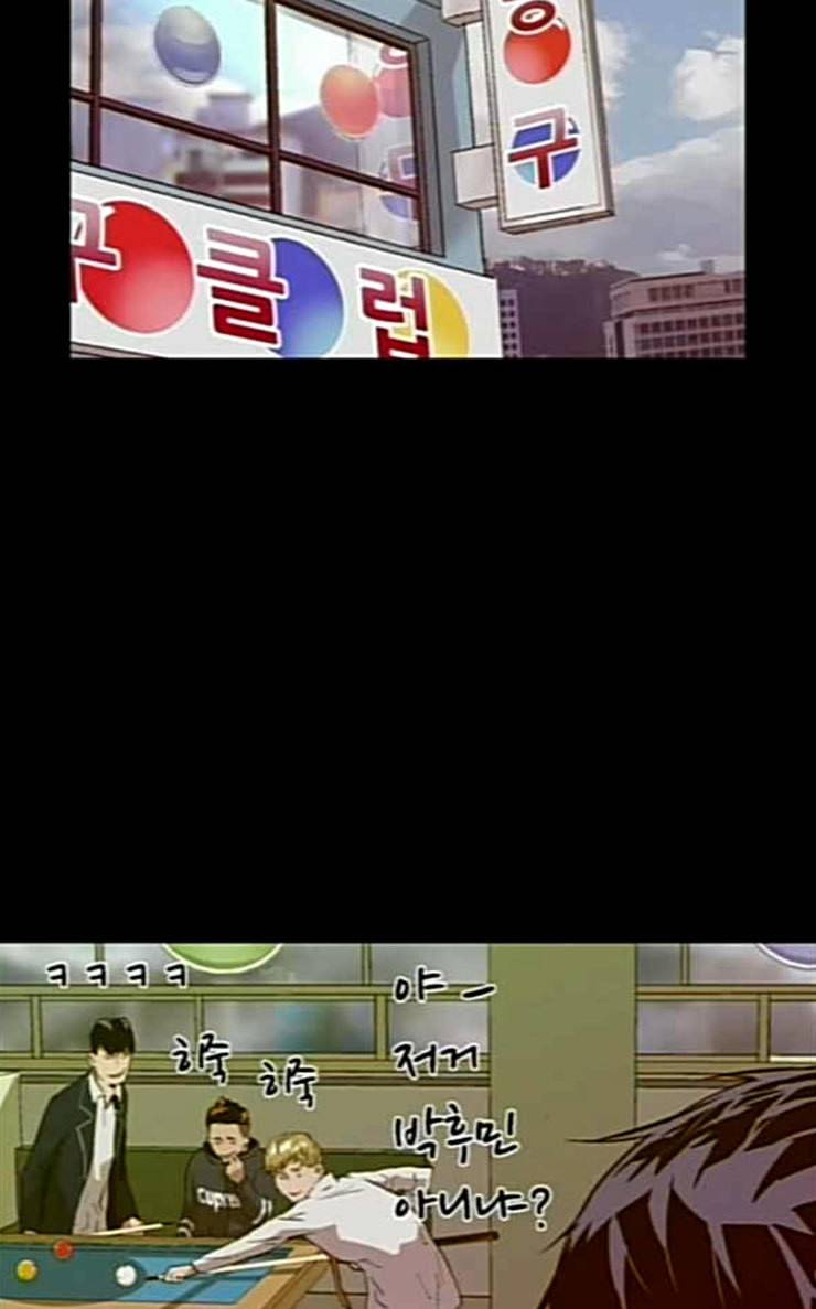 약한영웅 94화 바쿠 고탁 2 35