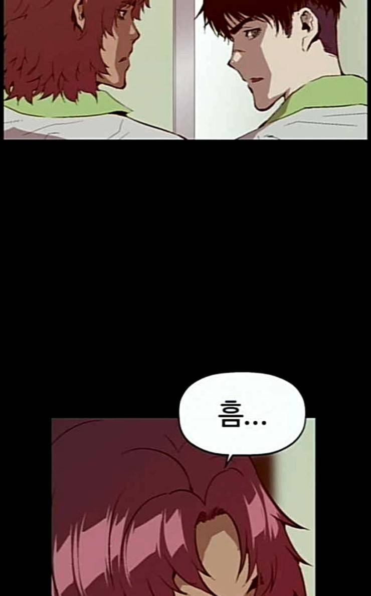 약한영웅 94화 바쿠 고탁 2 39