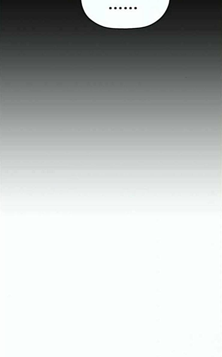 약한영웅 94화 바쿠 고탁 2 51