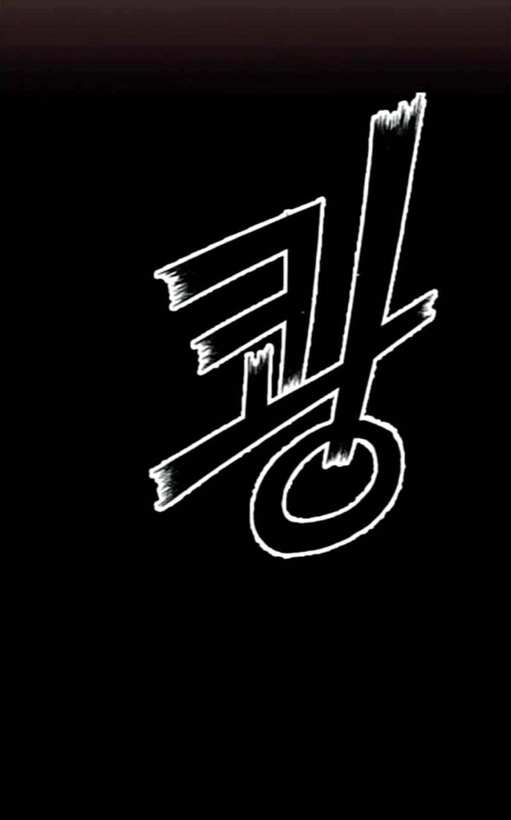 약한영웅 94화 바쿠 고탁 2 63