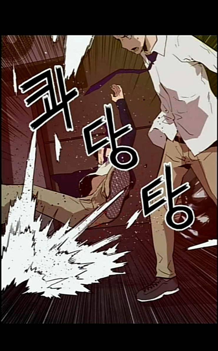 약한영웅 94화 바쿠 고탁 2 64