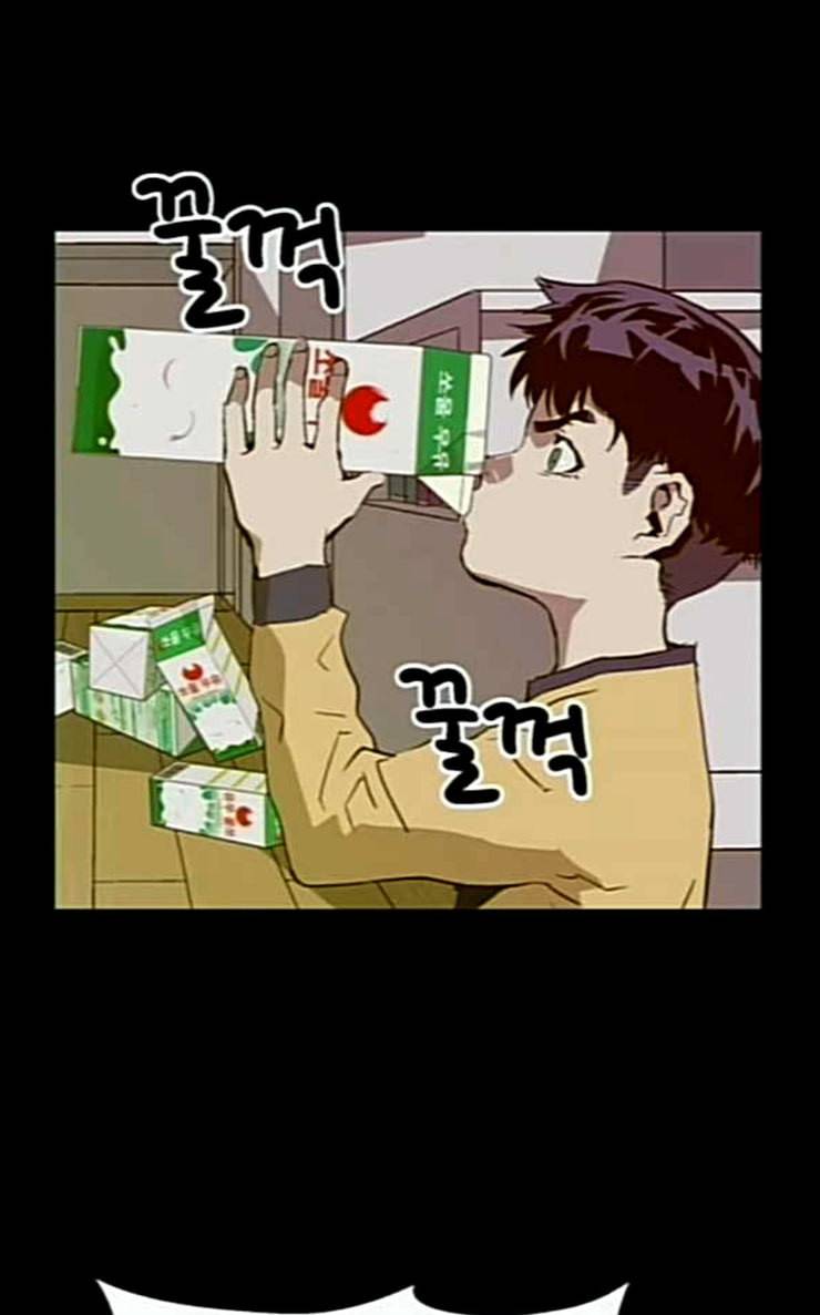 약한영웅 94화 바쿠 고탁 2 90