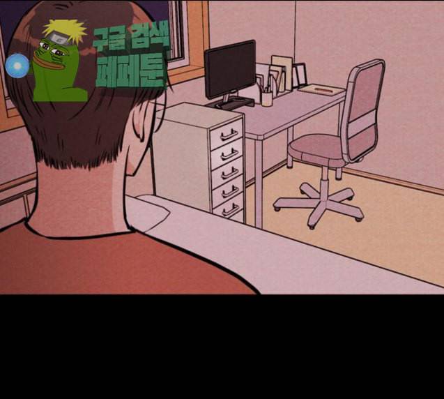 자판귀 106화 원혼귀 5 11