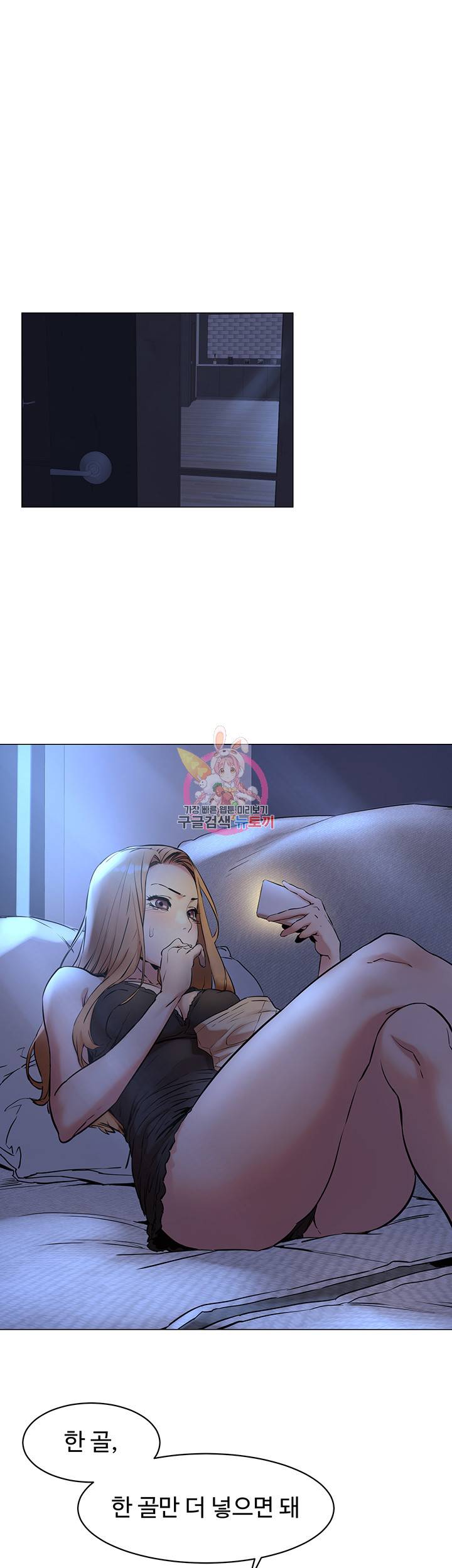 작은전쟁 71화 1
