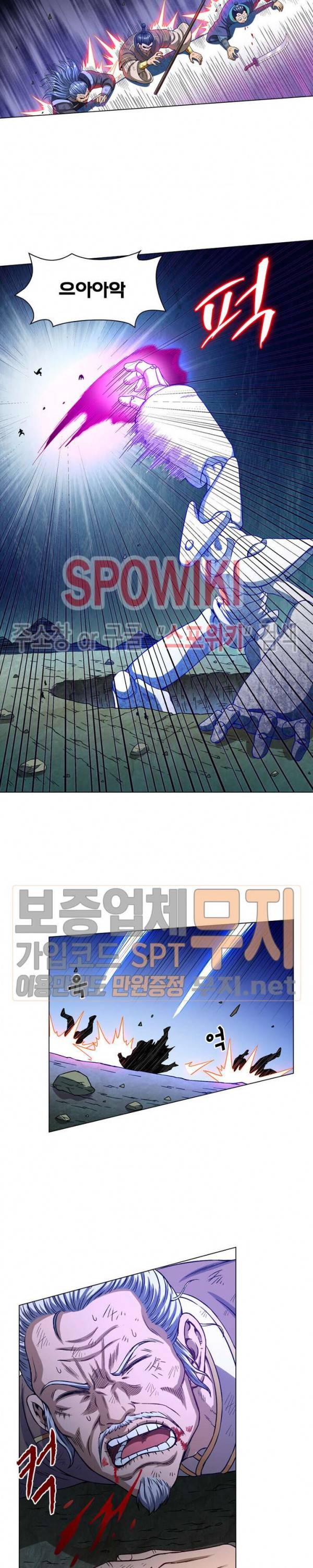 신으로 태어났습니다 149화 6