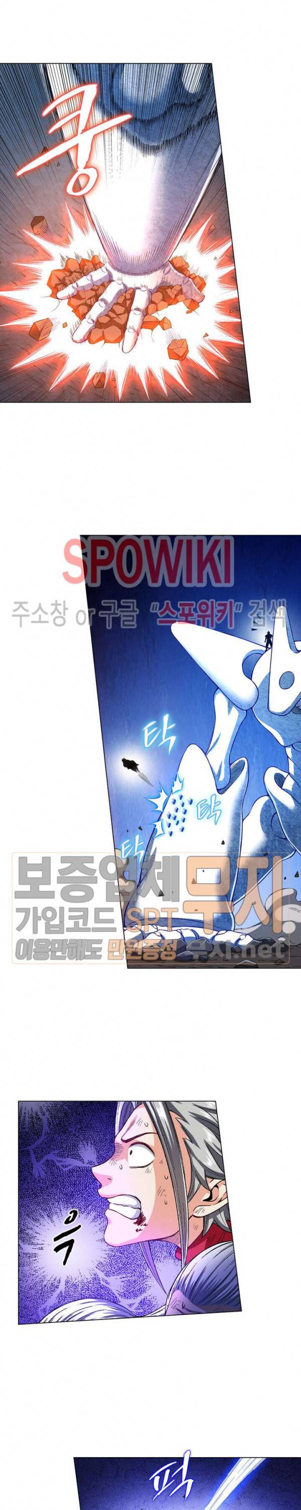 신으로 태어났습니다 149화 8