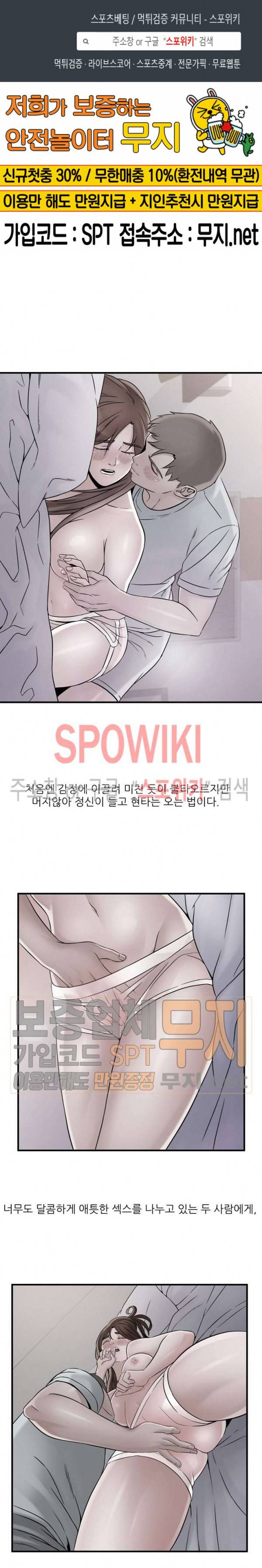 A급 며느리 39화 1