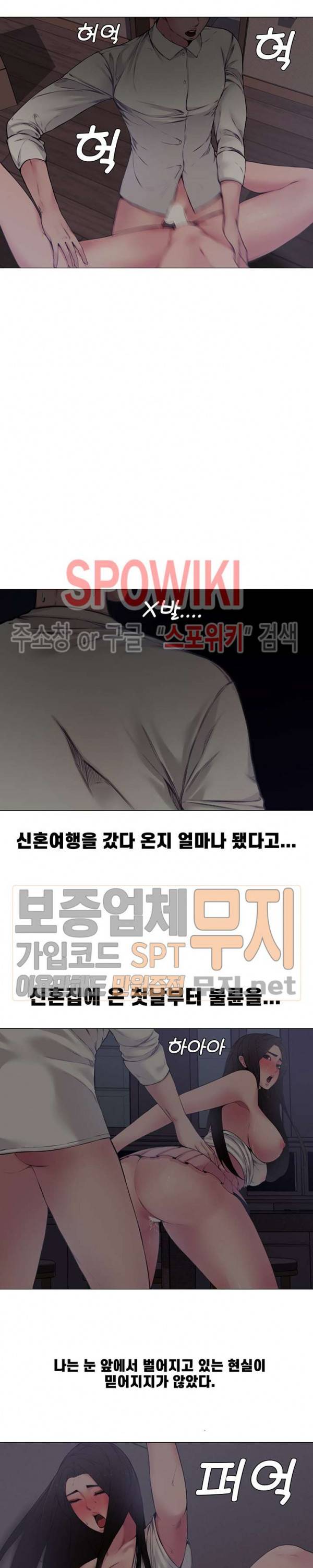 신혼부부 4화 2