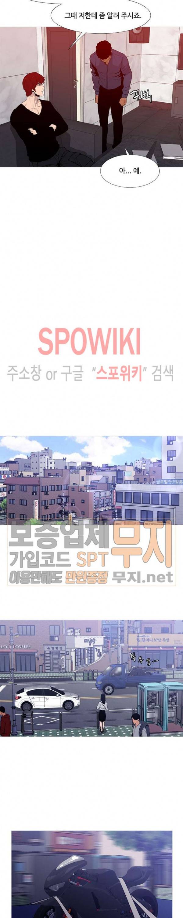 콜로세움 21화 4