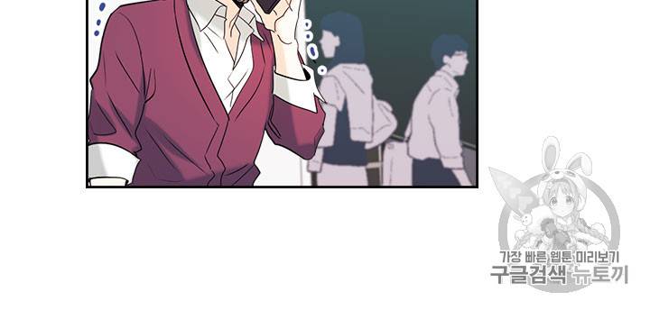 인소의 법칙 61화 8