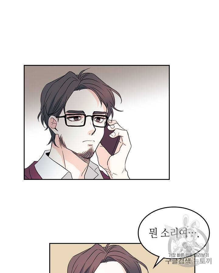 인소의 법칙 61화 16
