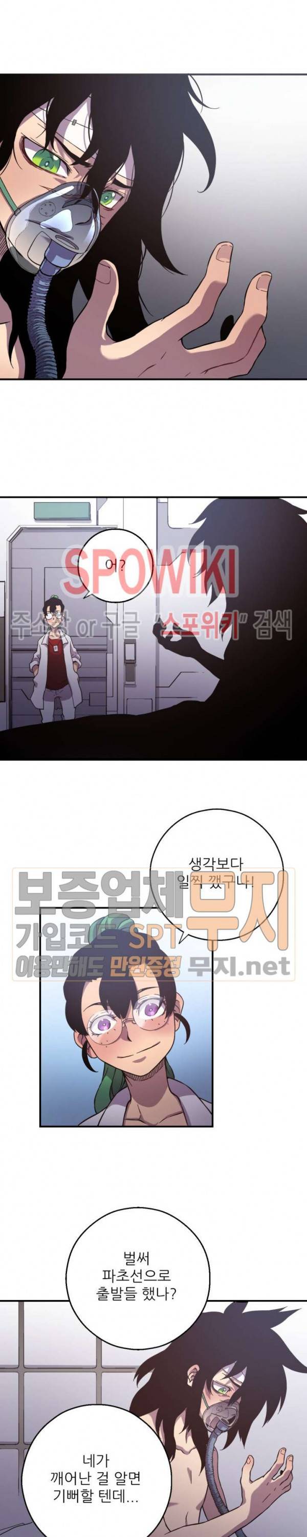 초항마대전 서유기 12화 4