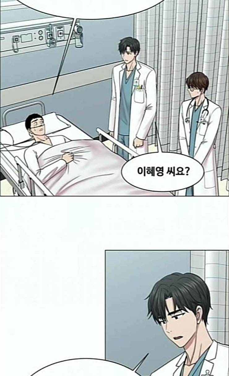 중증외상센터 골든 아워 18화 실검 1위 2