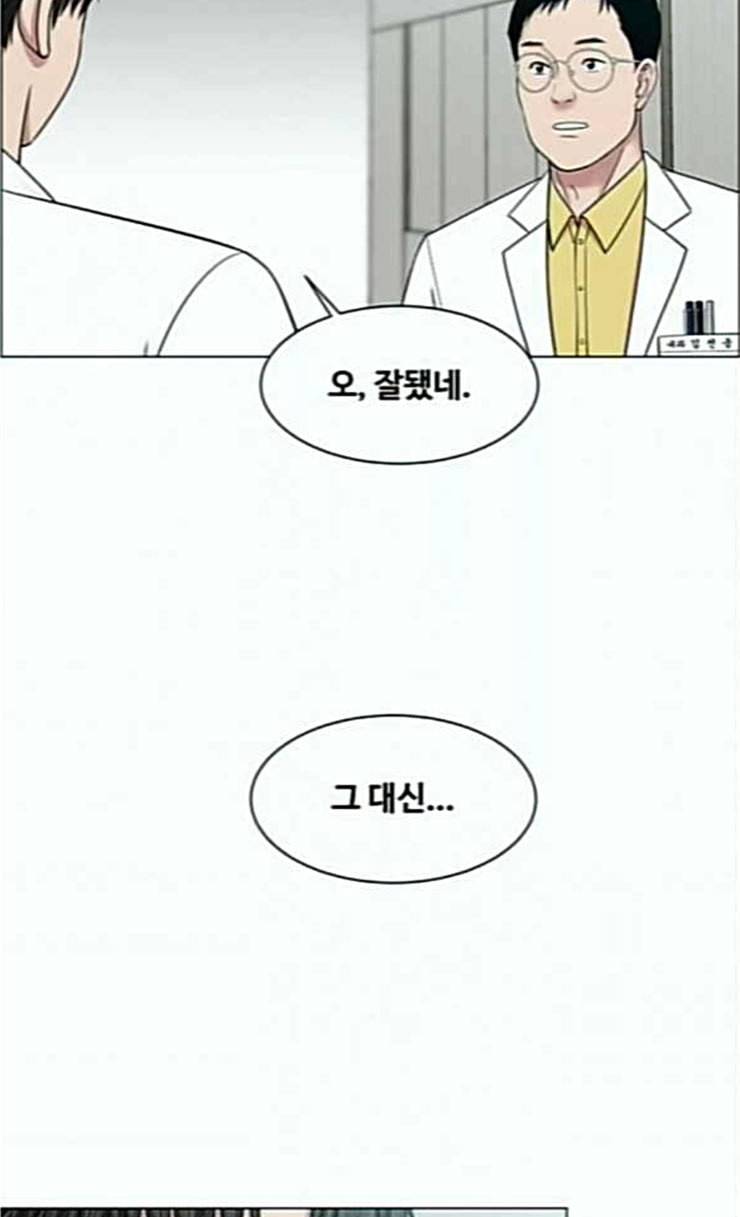 중증외상센터 골든 아워 18화 실검 1위 17
