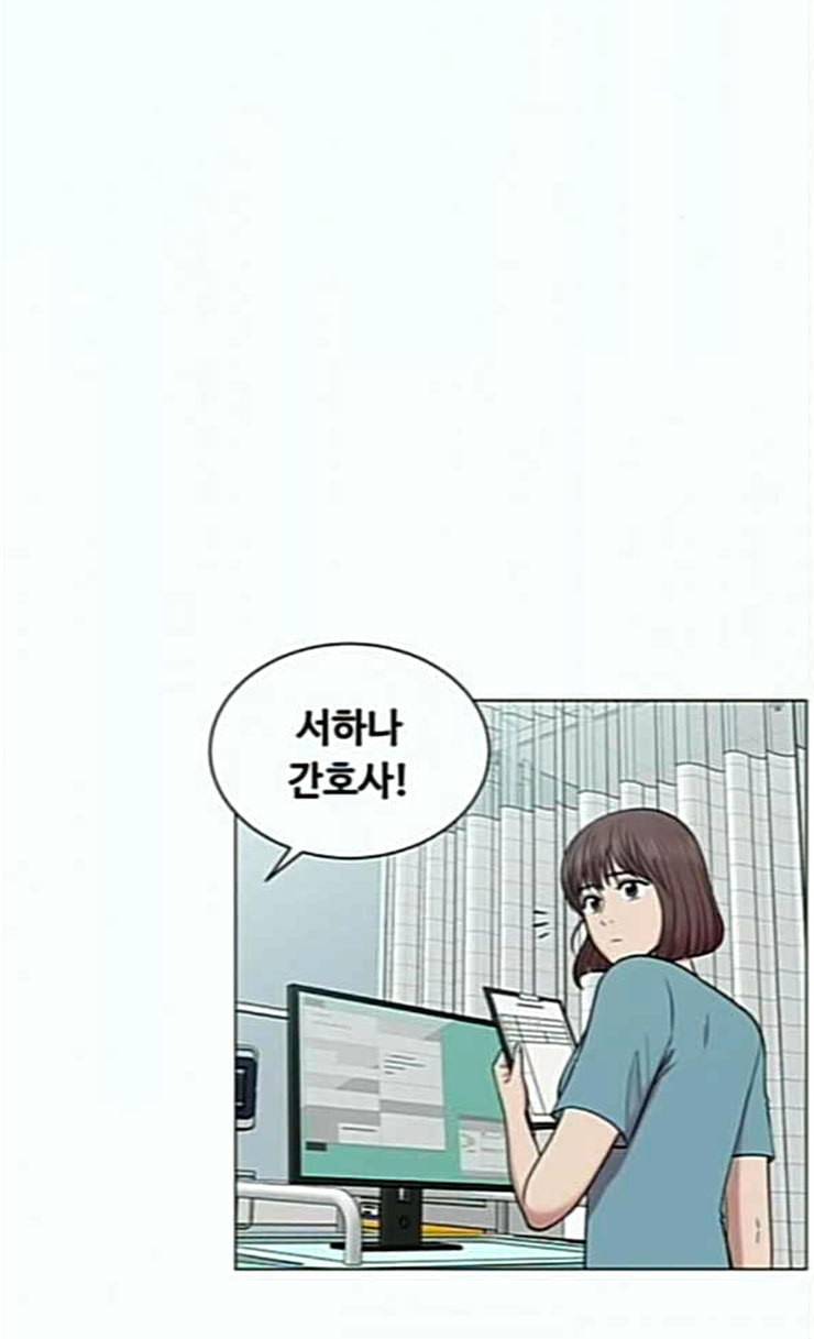 중증외상센터 골든 아워 18화 실검 1위 23