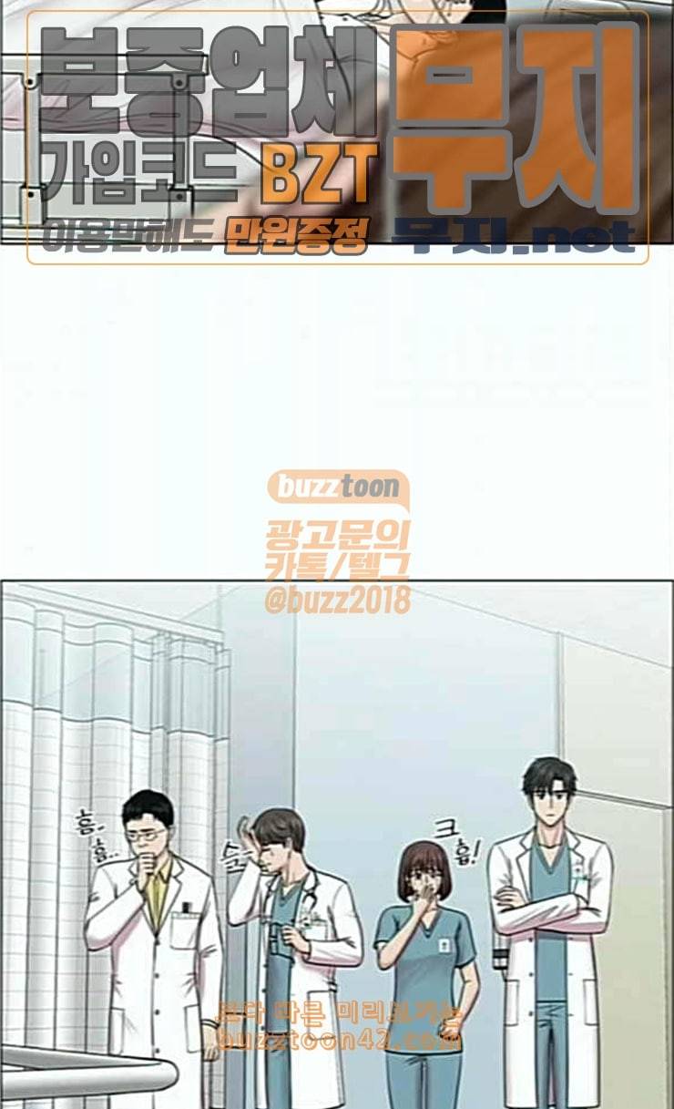 중증외상센터 골든 아워 18화 실검 1위 31