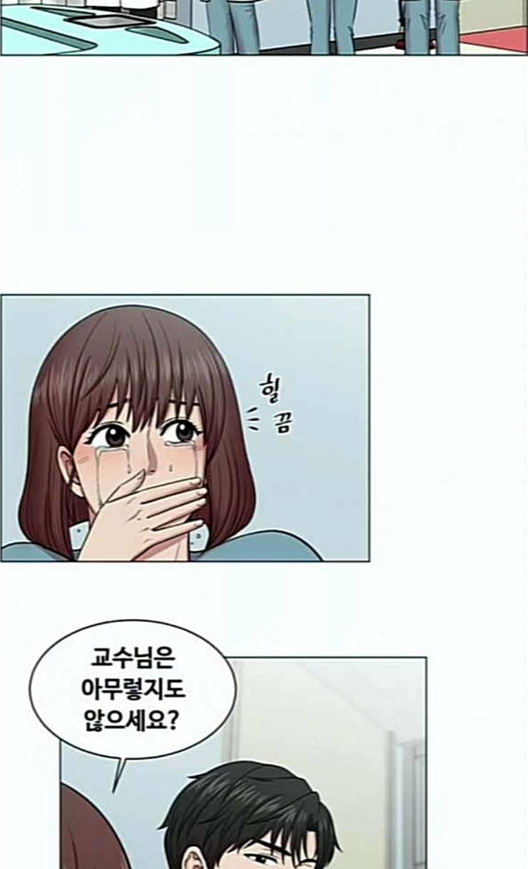중증외상센터 골든 아워 18화 실검 1위 32