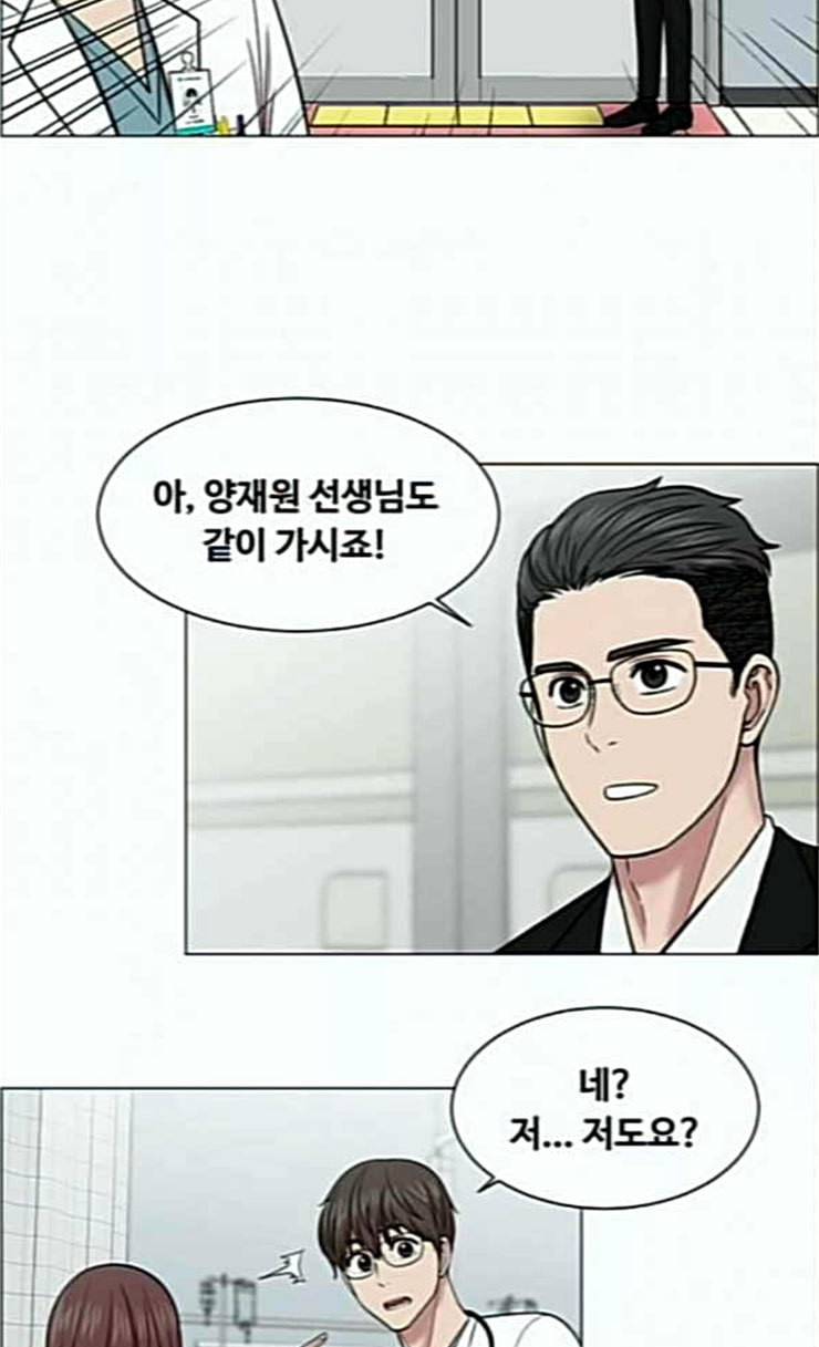 중증외상센터 골든 아워 18화 실검 1위 35