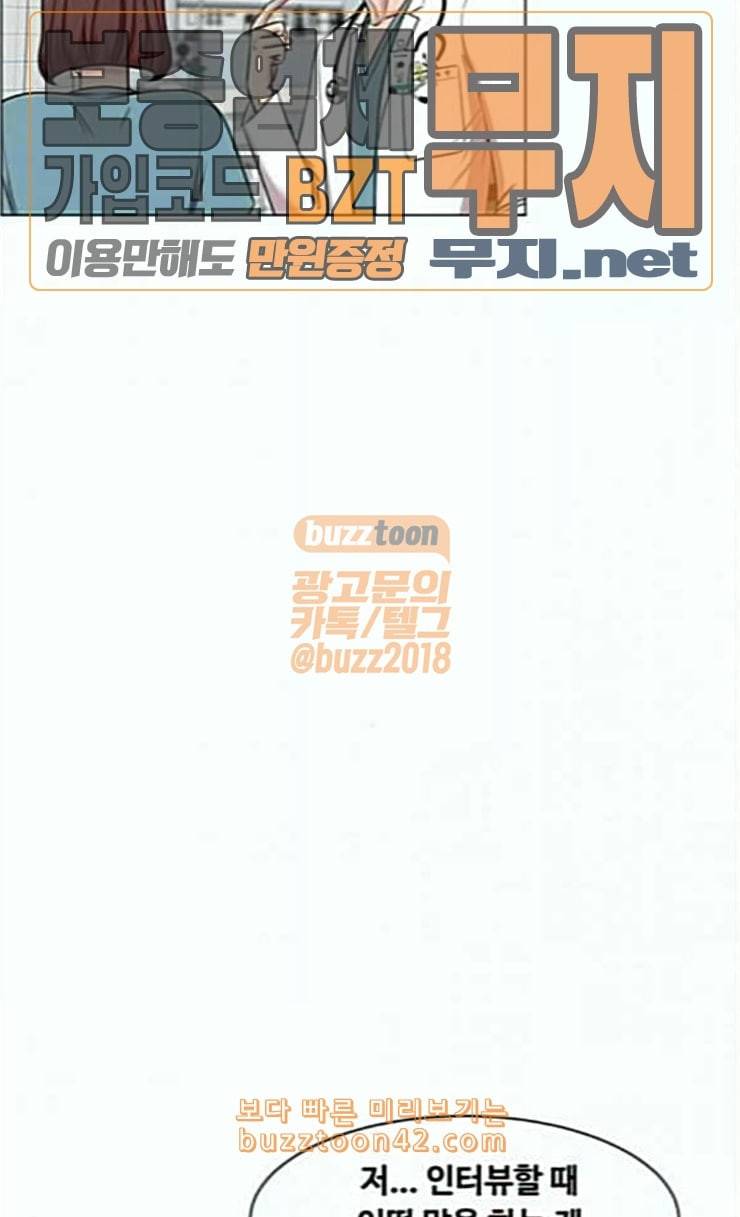 중증외상센터 골든 아워 18화 실검 1위 36
