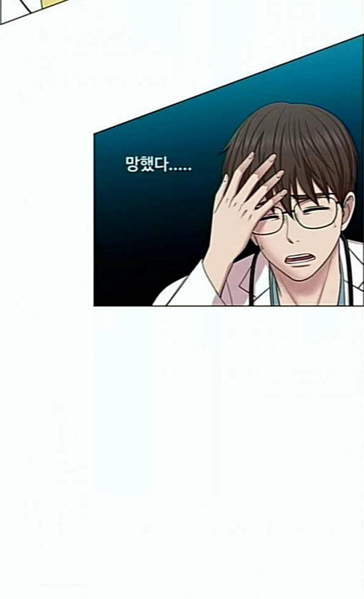 중증외상센터 골든 아워 18화 실검 1위 48