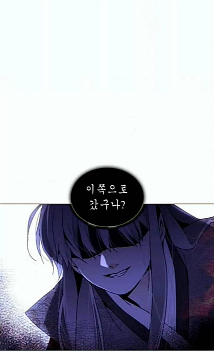 트럼프 시즌4 25화 낙하 14 2