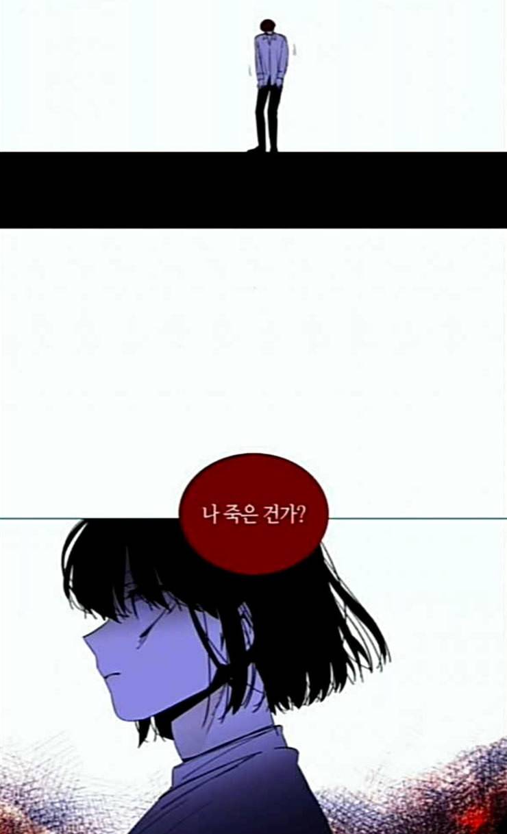 트럼프 시즌4 25화 낙하 14 33