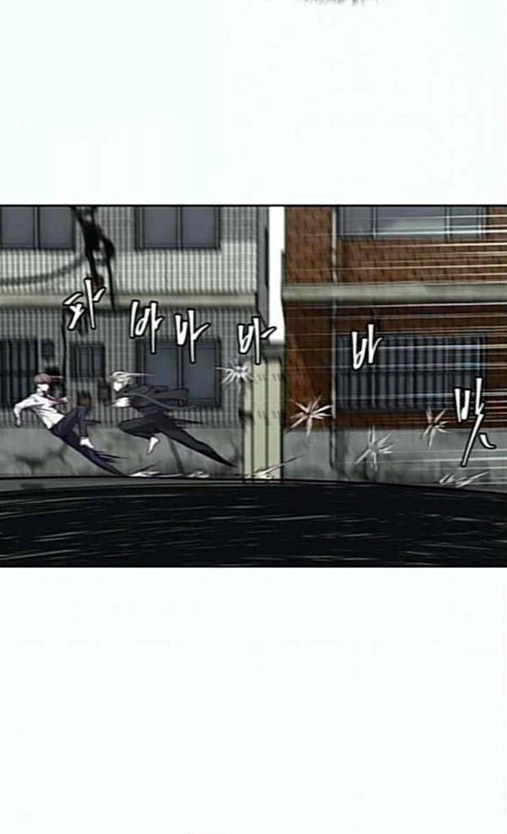 사신소년 39화 조선 최고의 싸움꾼 2 12