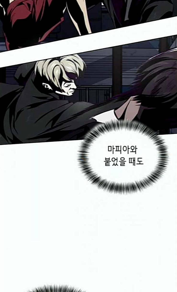 사신소년 39화 조선 최고의 싸움꾼 2 18
