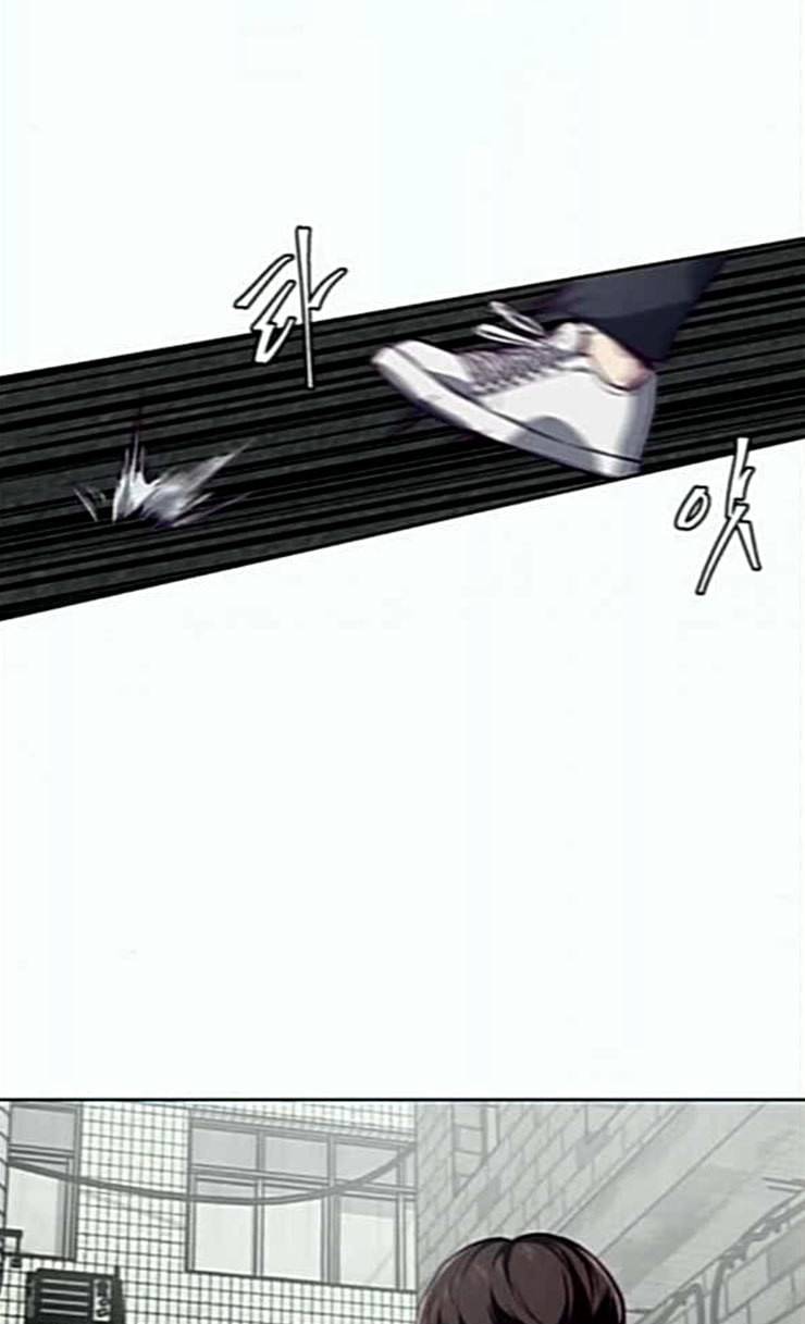사신소년 39화 조선 최고의 싸움꾼 2 25