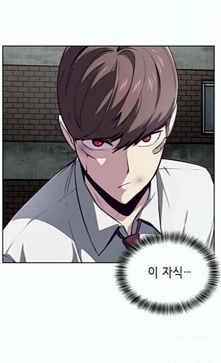 사신소년 39화 조선 최고의 싸움꾼 2 27