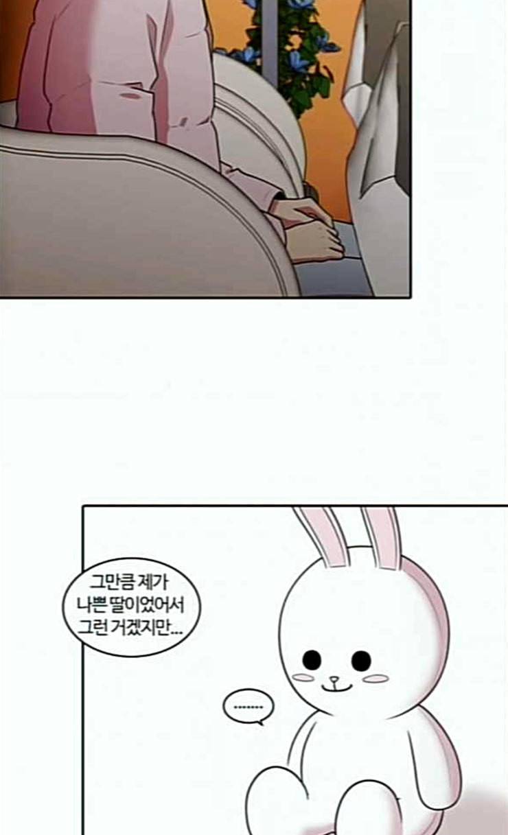내일 148화 하늘바라기 5 12