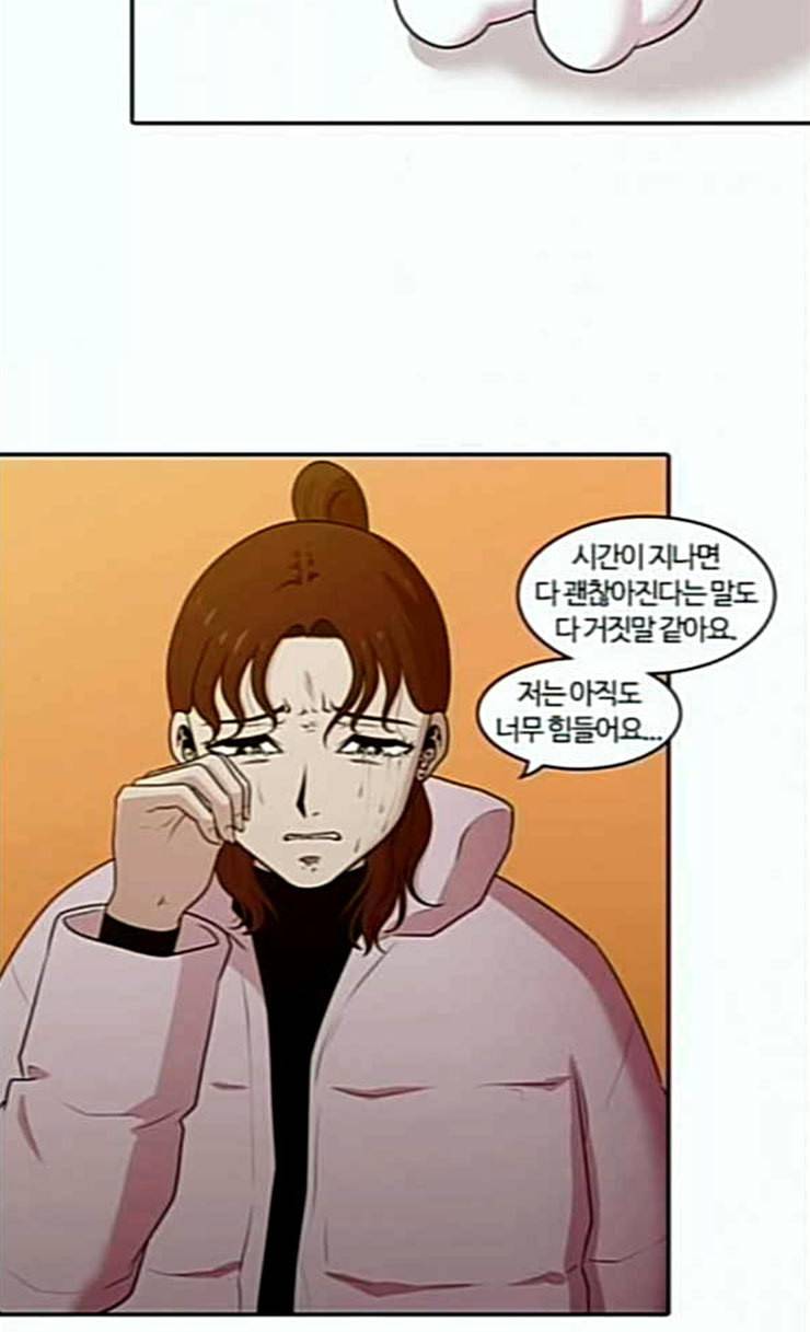내일 148화 하늘바라기 5 13
