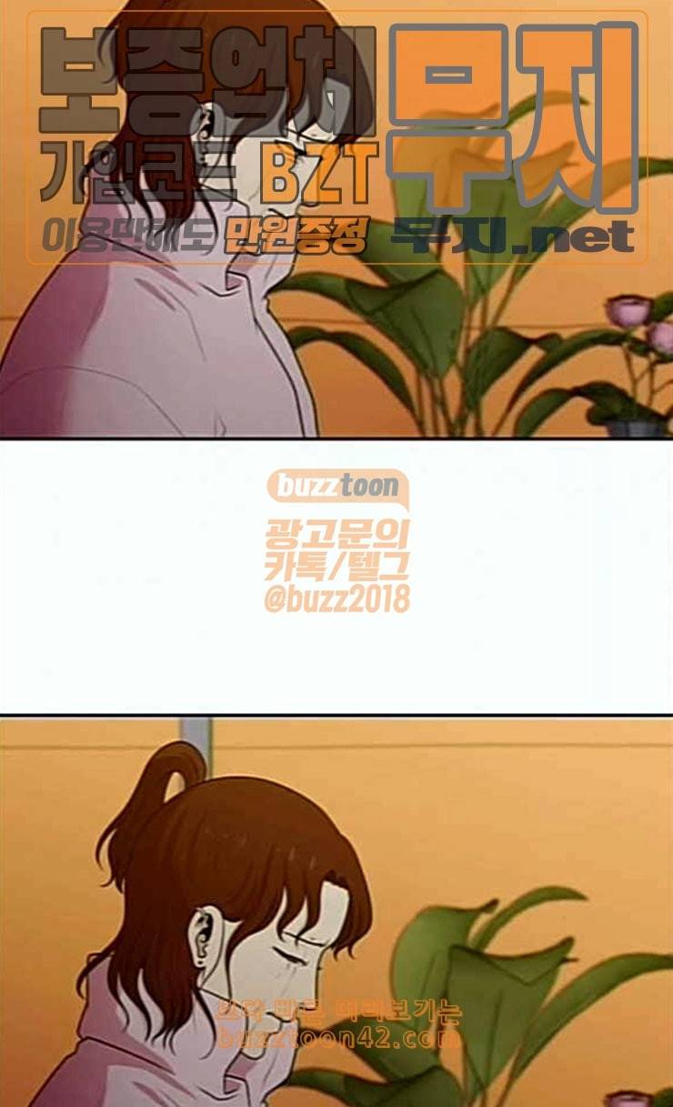 내일 148화 하늘바라기 5 21