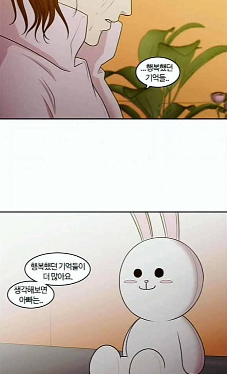 내일 148화 하늘바라기 5 28