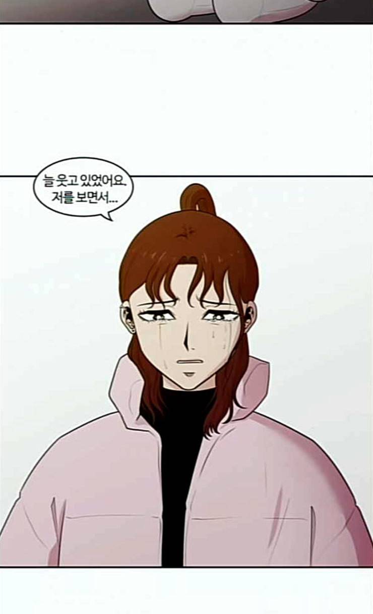 내일 148화 하늘바라기 5 29