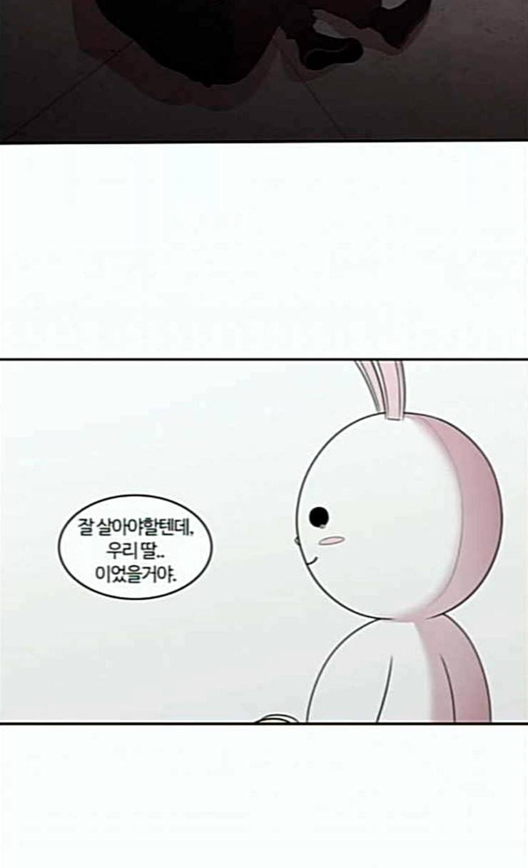 내일 148화 하늘바라기 5 33