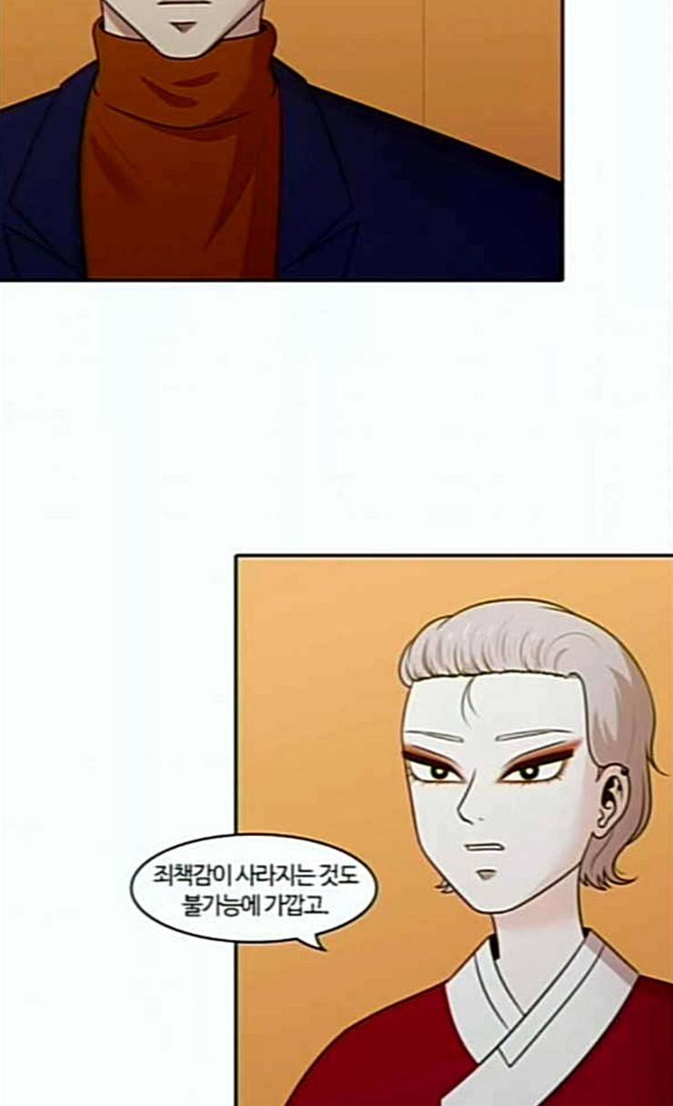 내일 148화 하늘바라기 5 37