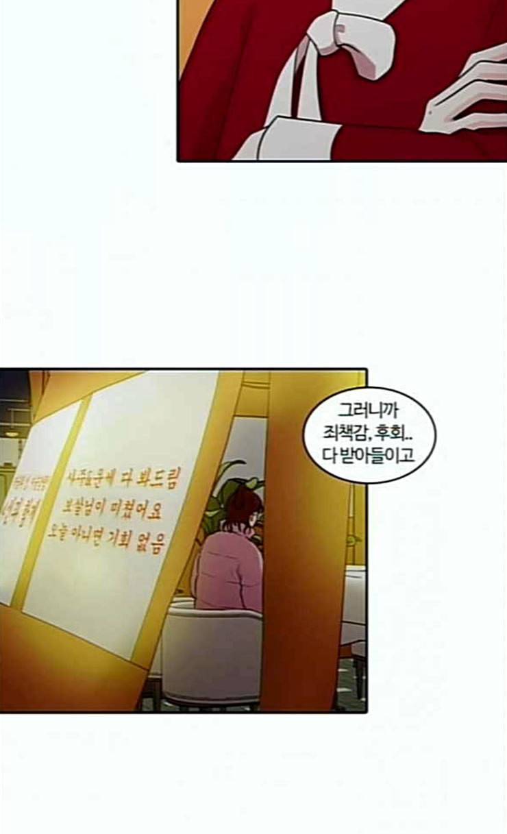 내일 148화 하늘바라기 5 38
