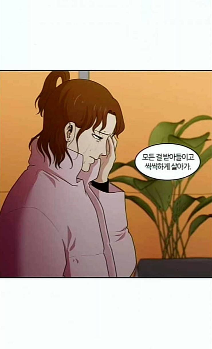 내일 148화 하늘바라기 5 42