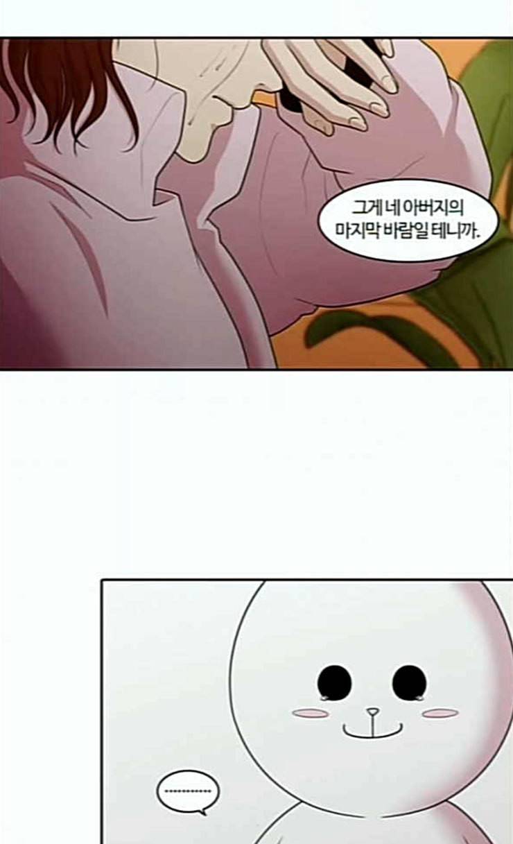 내일 148화 하늘바라기 5 43