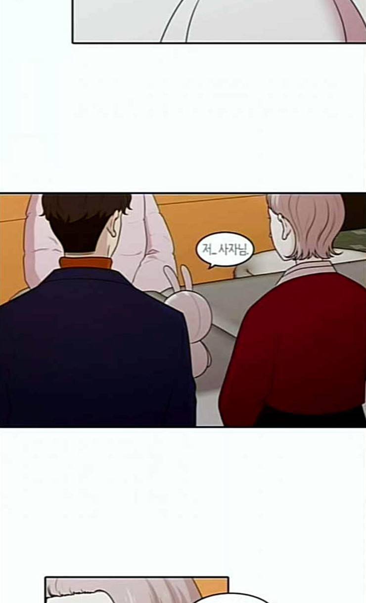 내일 148화 하늘바라기 5 44