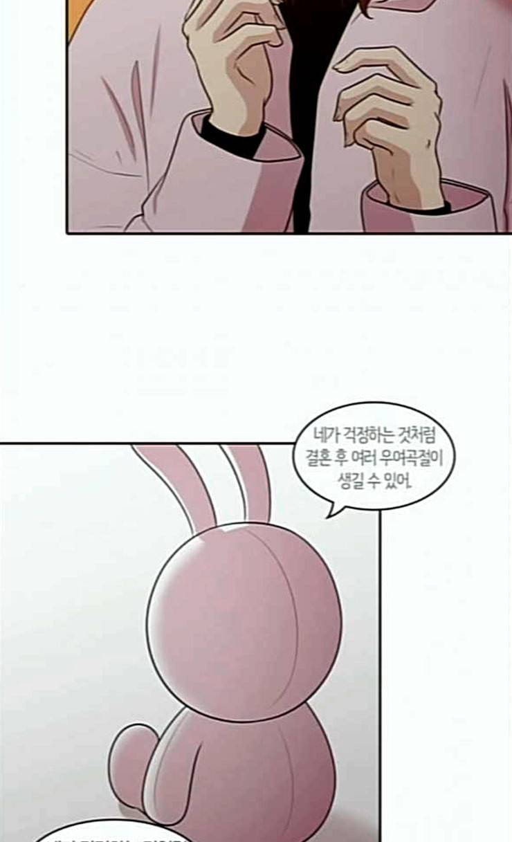 내일 148화 하늘바라기 5 47