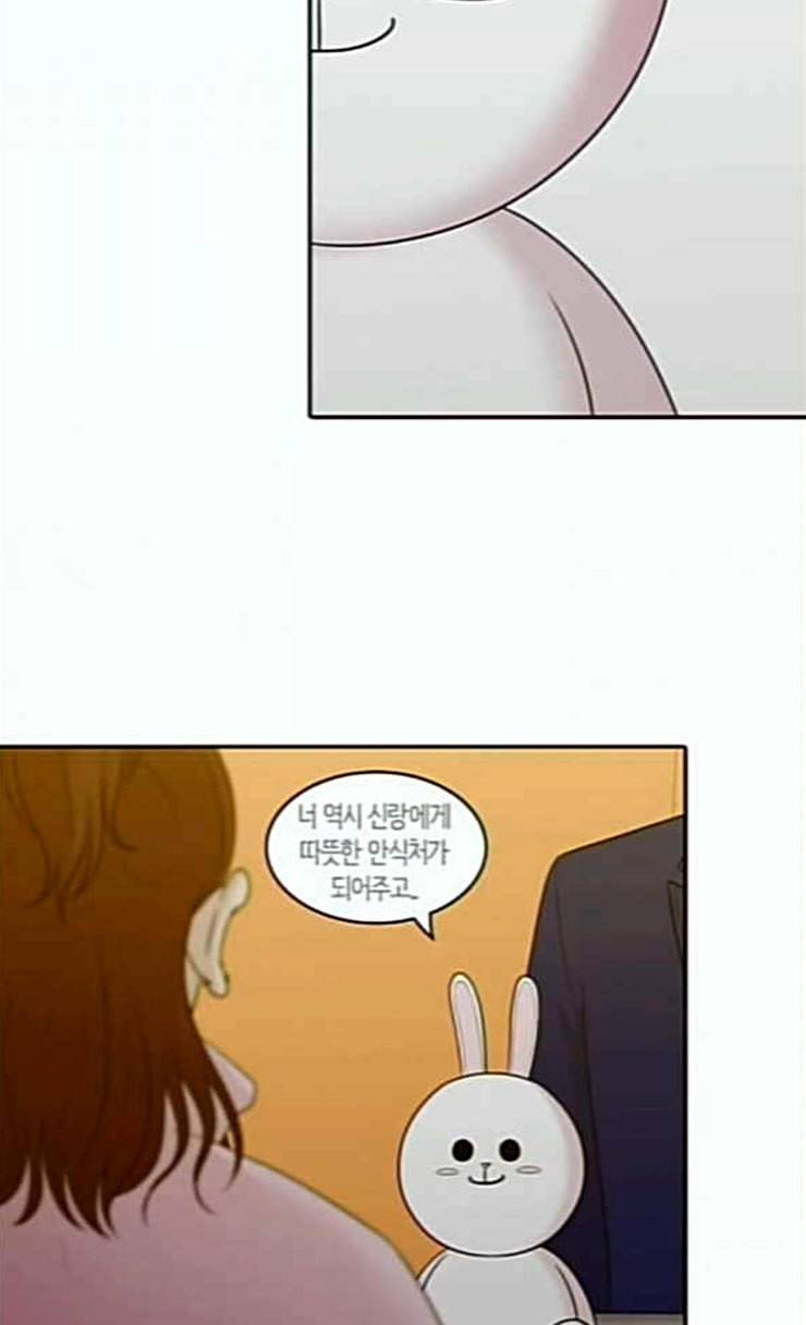 내일 148화 하늘바라기 5 52
