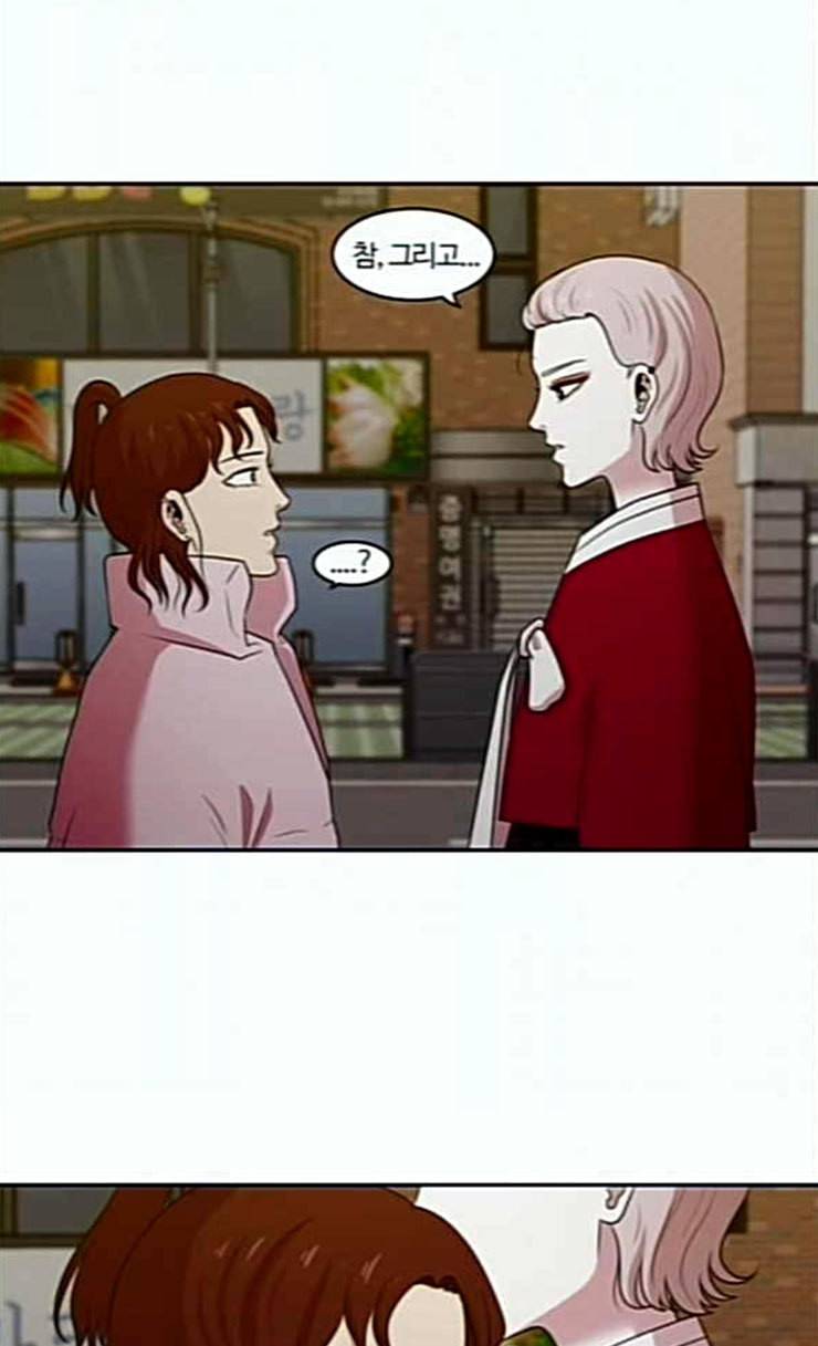 내일 148화 하늘바라기 5 60