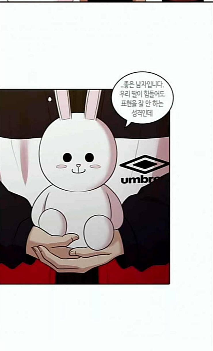 내일 148화 하늘바라기 5 65