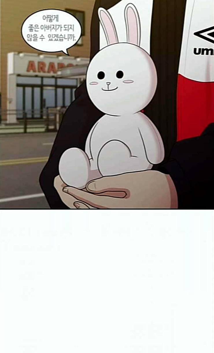 내일 148화 하늘바라기 5 70